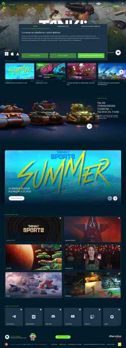 Skjermdump tankionline.com