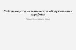 Snímek obrazovky obnovkinru.ru