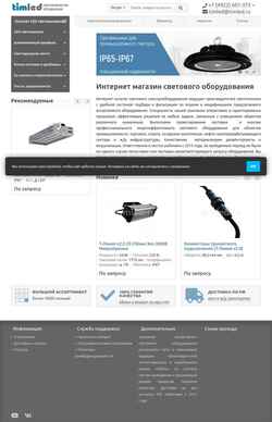 Schermata timled.ru