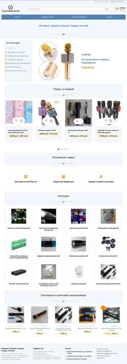 Captura de pantalla shop-azalia.ru
