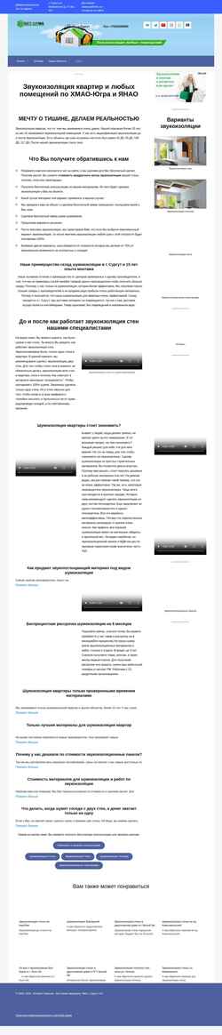 Screenshot bezshuma.com