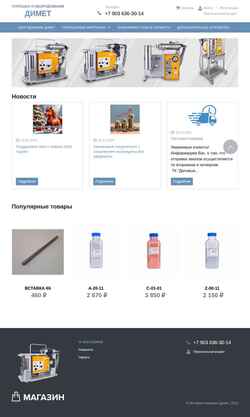 Skærmbillede dymet.store