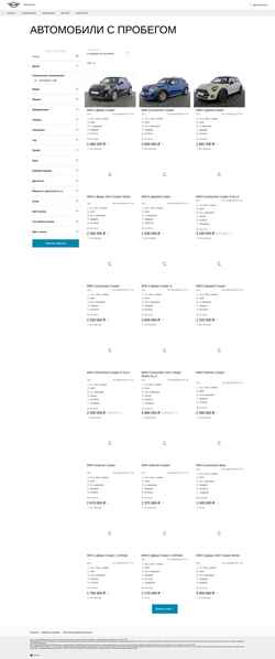 Screenshot cars.mini.ru