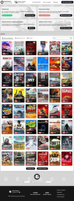 Captura de pantalla berg-games.com