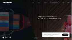 Screenshot topframe-group.com