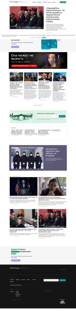 Screenshot mostmedia.org