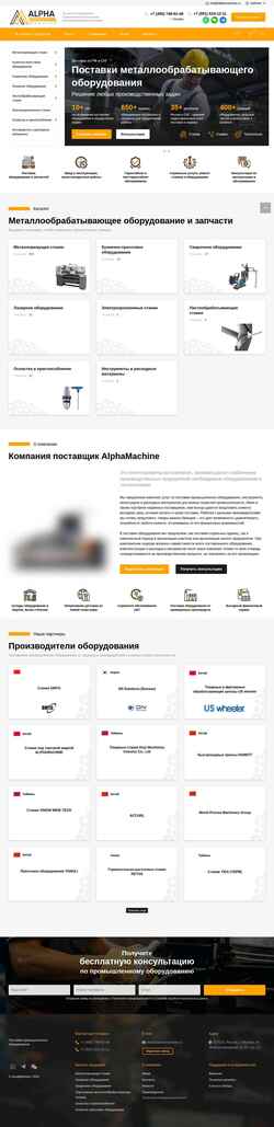 Posnetek zaslona alphamachine.ru