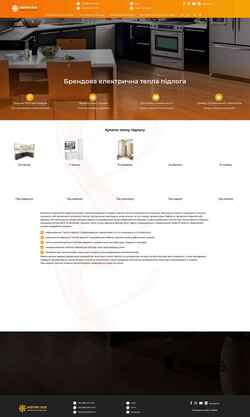 Снимак екрана heating-film.com