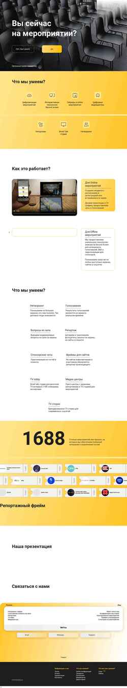 Screenshot meyou.ru