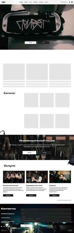 Screenshot yoprivet.ru
