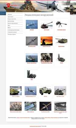 Snimka zaslona wartools.ru