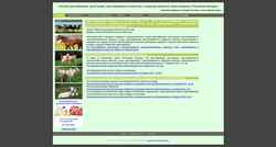 Schermafbeelding aits.by