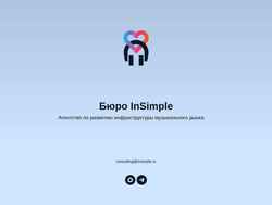 Captura de pantalla insimple.ru