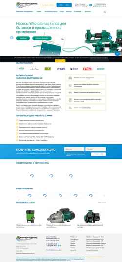 Снимак екрана sm-komfortservice.ru
