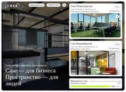 Скриншот caseclub.work