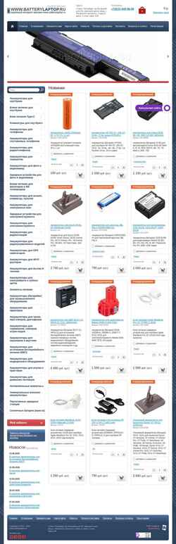 Snímek obrazovky batterylaptop.su