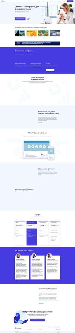 Schermata home.learme.ru
