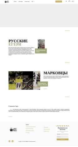 Snímek obrazovky ares28.com