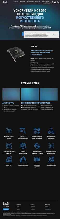 Skjermdump lin-q.ru