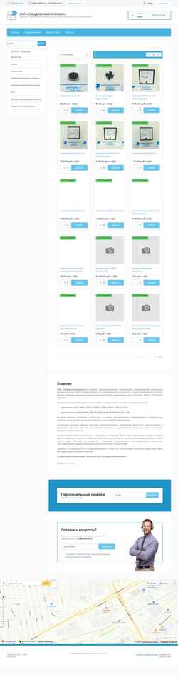 Screenshot sdk24.ru