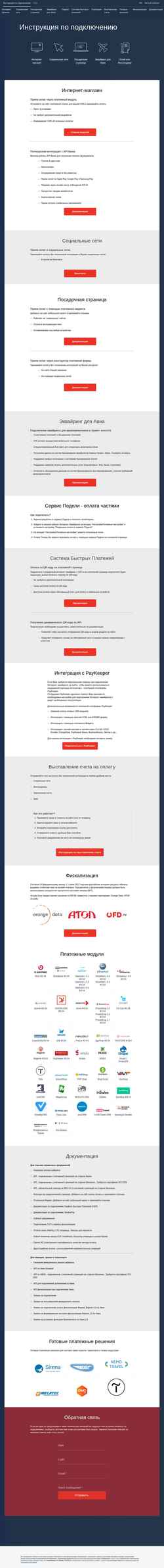 Screenshot vikips.ru