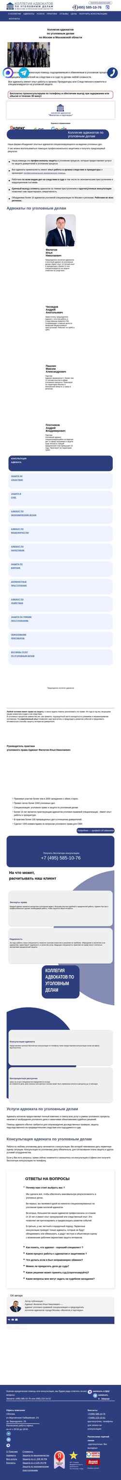 Screenshot kfil.ru