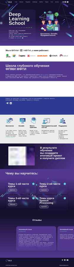 Screenshot dls.samcs.ru