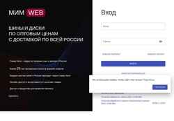 Snímek obrazovky webmim.svrauto.ru