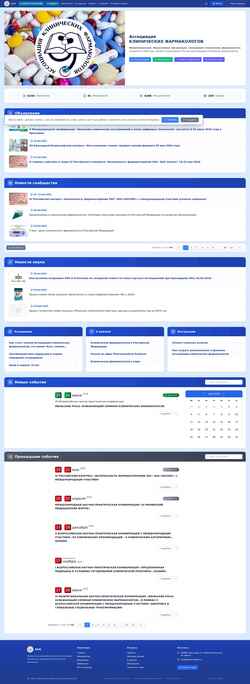 Screenshot clinpharmbook.ru