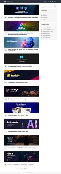 Posnetek zaslona webdesign-master.ru