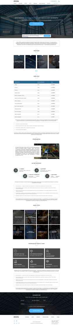 Screenshot ironspb.com
