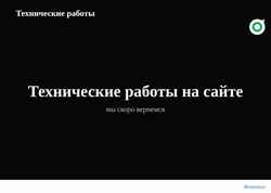 Zrzut ekranu myswimline.ru