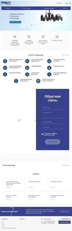 Screenshot rmpgroup.ru