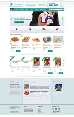 Снимак екрана dukshop.ru