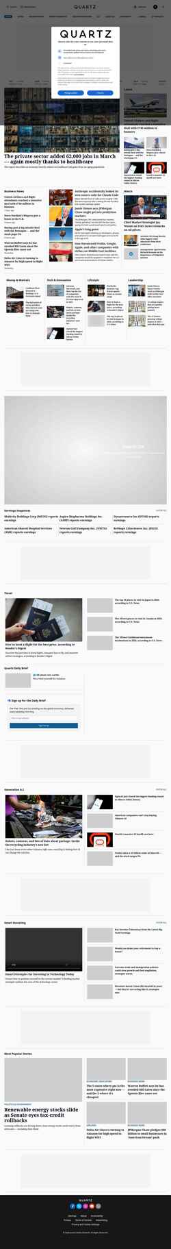 Скриншот qz.com