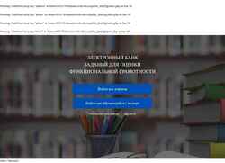 Screenshot fg.resh-edu.ru