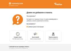 スクリーンショット csmoniy.com