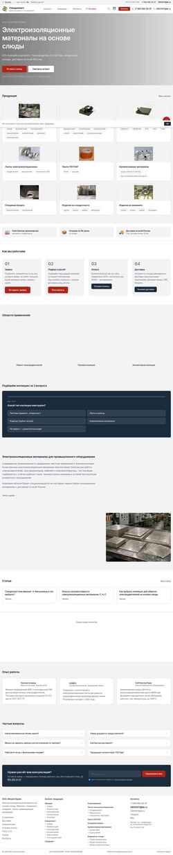 Snímek obrazovky sludoplast.ru