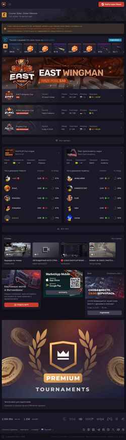 Captură de ecran csgo.fastcup.net