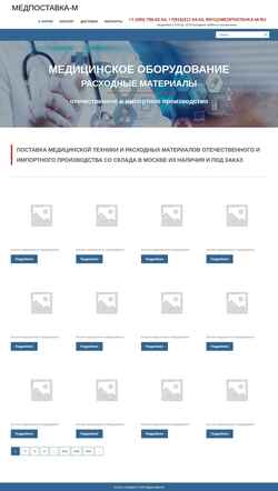 Skærmbillede medpostavka-m.ru