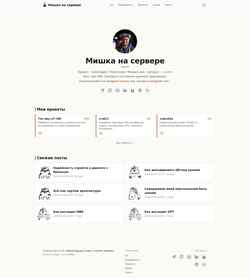 Captura de pantalla jtprog.ru