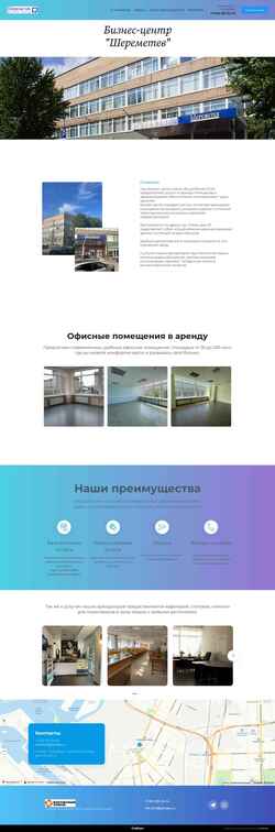 Screenshot bcsheremetev.ru