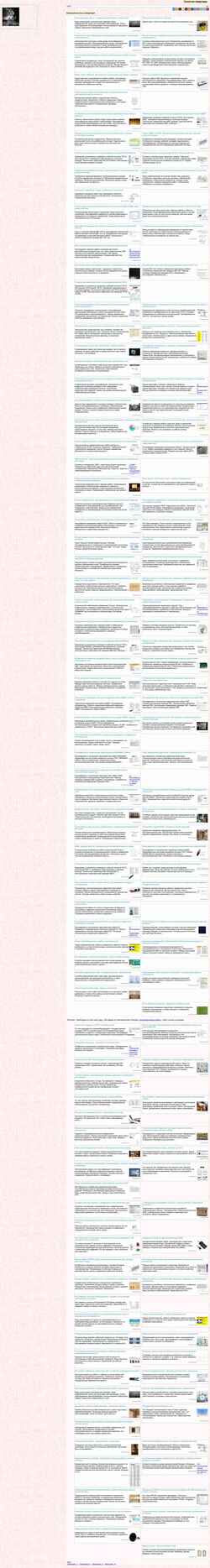 Screenshot flatora.ru