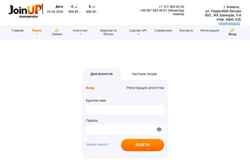 スクリーンショット online.joinup.kz