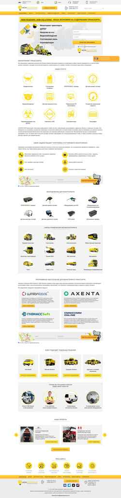 Screenshot kazan.m2msolutions.ru