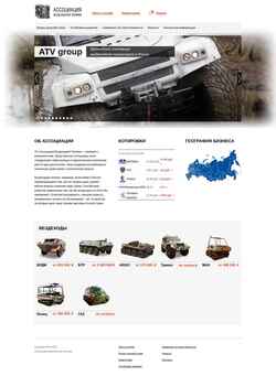 Snímek obrazovky atvgroup.ru