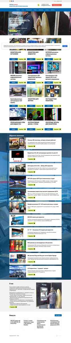 Screenshot primescreens.ru