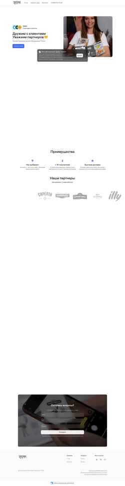 Screenshot tgroup.company