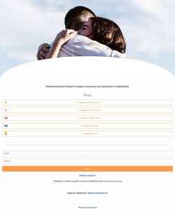 Képernyőkép m.dating.ru