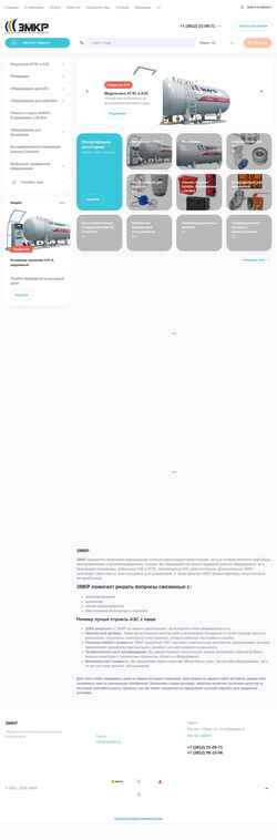 Screenshot zmkr55.ru